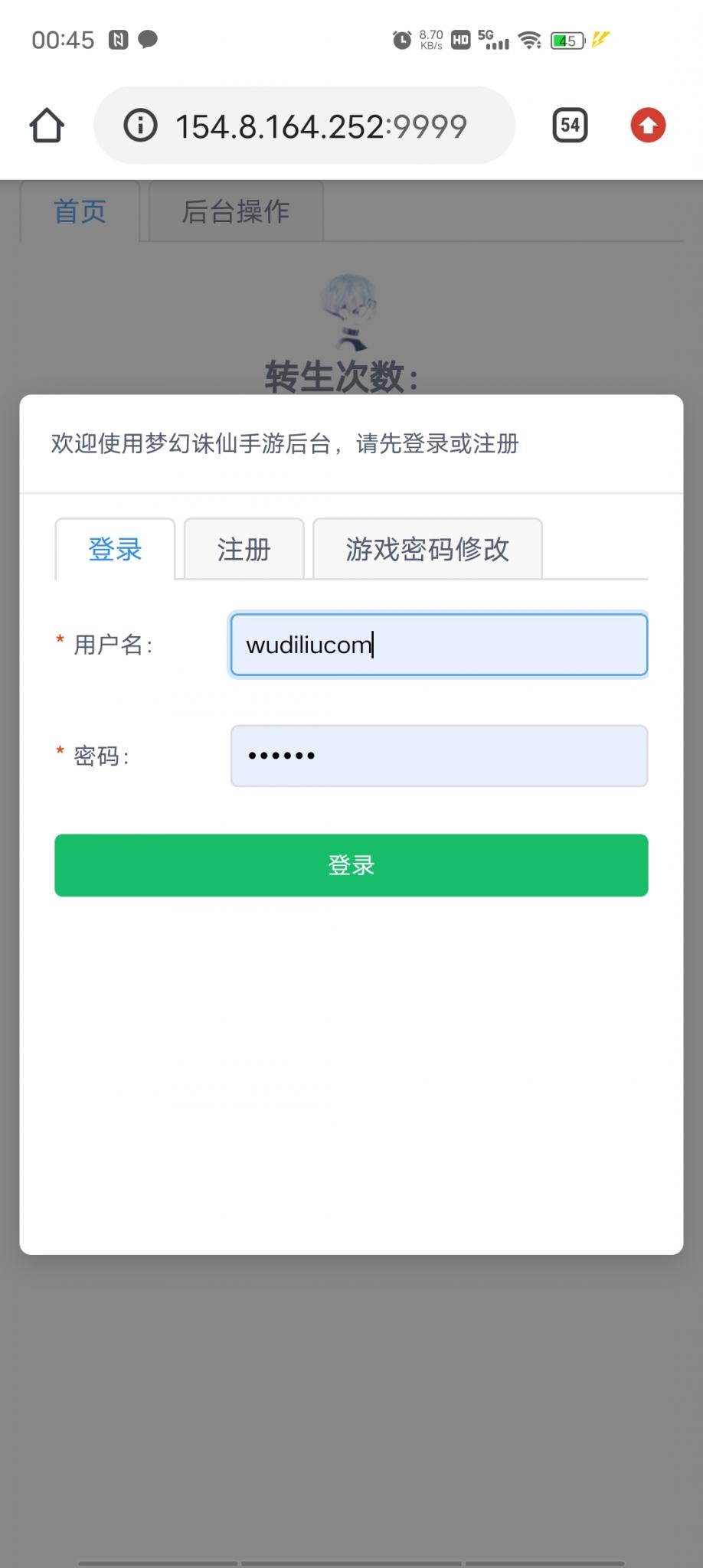 【梦幻诛仙黄金城】13职业版本+手工外网端+GM后台+配套教程+小仙亲测-创客资源网