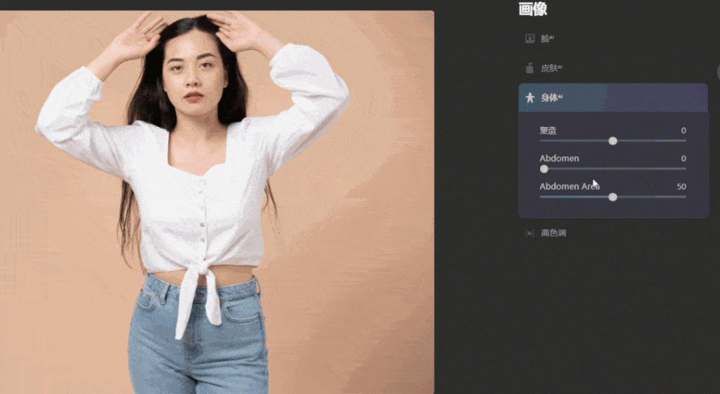 工智能实现的图像处理软件Skylum Luminar AI v1.3.0-创客资源网