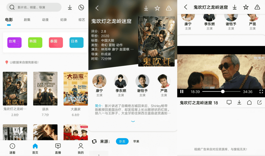 易看Pro v21.05.07 集浏览器/视频播放/下载器-创客资源网