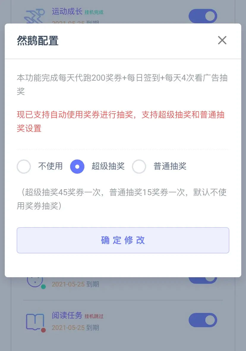PHP代挂网站系统源码 去授权 支持燃鹅代抽-创客资源网