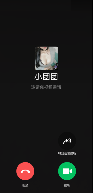 恶搞视频聊天tou拍-创客资源网