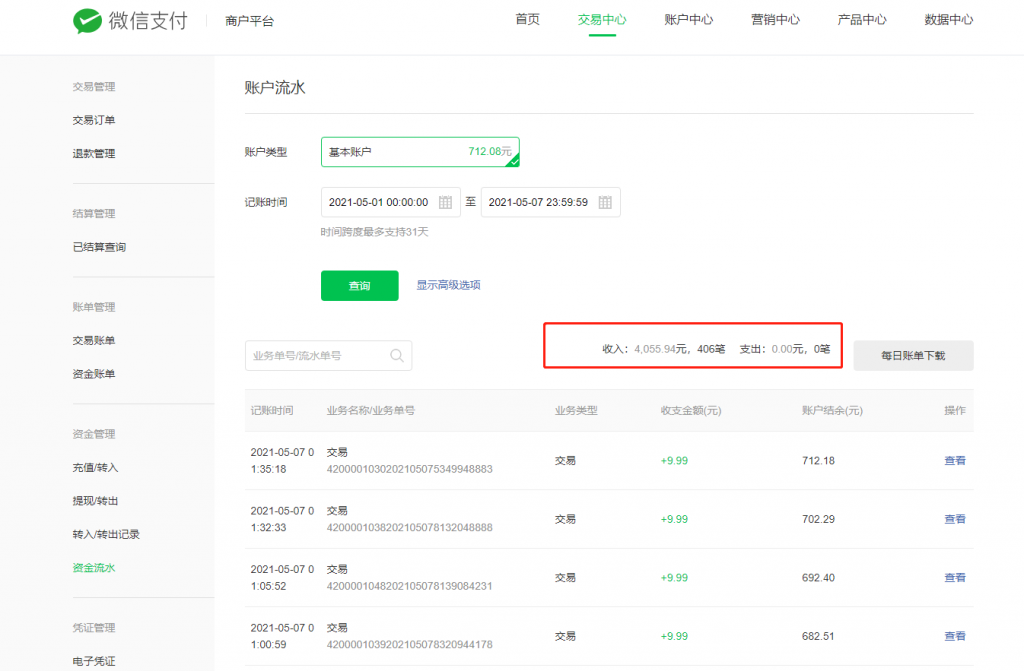 揭秘抖音月入30万项目附实操-创客资源网