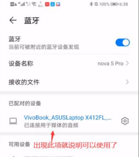 电脑控制手机多屏协同类软件、支持投屏同步声音到电脑-创客资源网