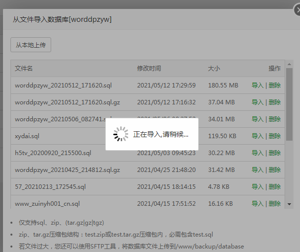 蓝奏云网盘资源失效分享链接替换php网站教程-创客资源网