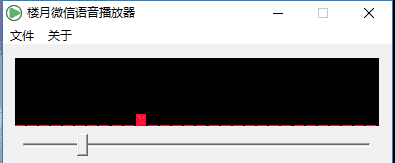 导出QQ收藏中的语音文件并转换为音频格式-创客资源网