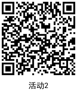 移动流量惠战抽100M~900M活动-创客资源网