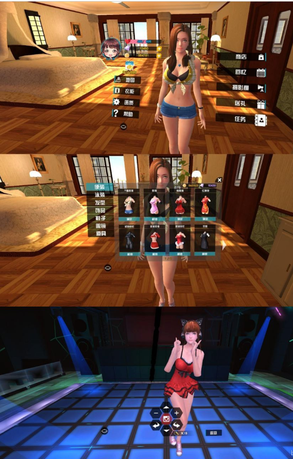 我的VR女友v2.0VR风格的美女养成游戏/内购版-创客资源网