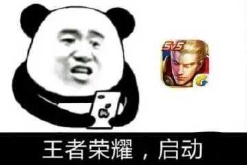 王者荣耀新模式“同城匹配”在线交友软件？-创客资源网