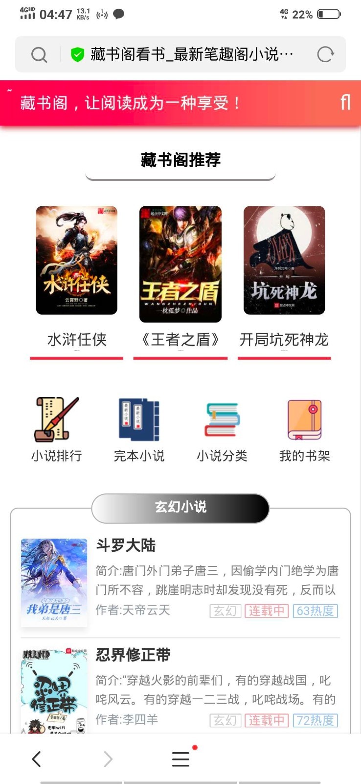 YGBOOK小说系统 搭建自动采集小说源码 V6.15-创客资源网