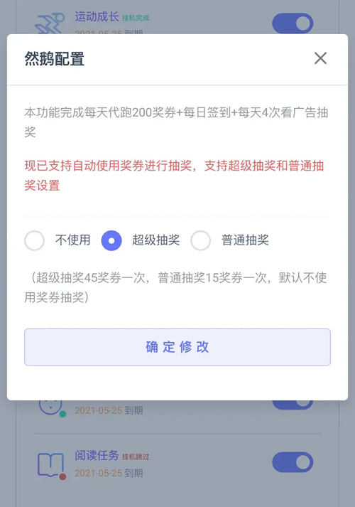 PHP代挂网站系统源码 去授权 支持燃鹅代抽-创客资源网