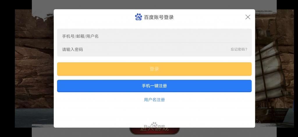 【风云3D】手游源码+Linux手工端+物品后台+文字教程+亲测-创客资源网