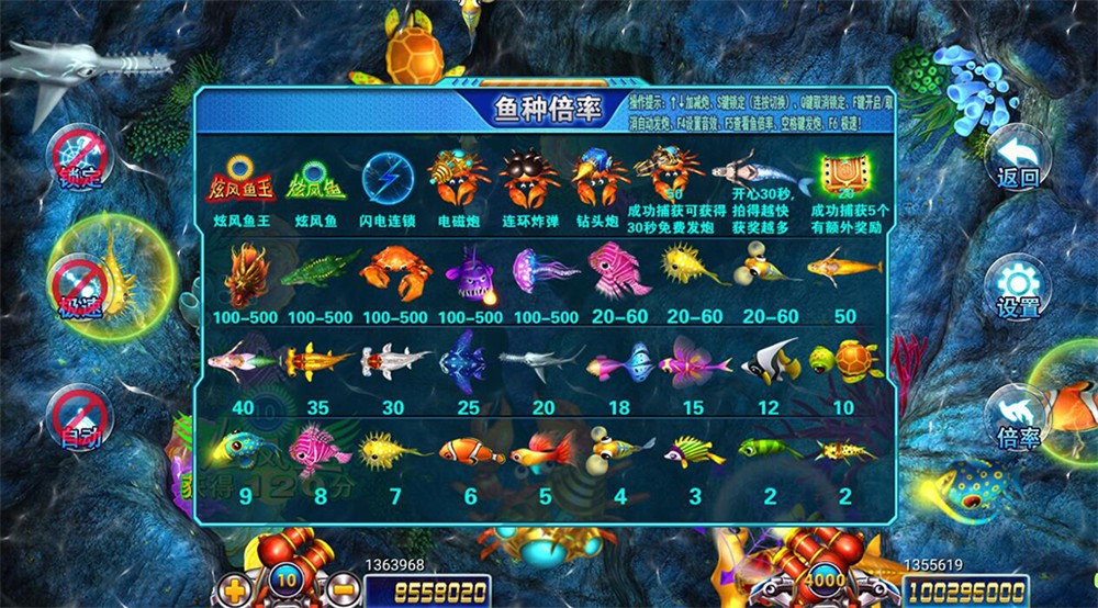 最新完整四网通电玩城qp娱乐拉霸游戏+完整全套+带文字视频教程-创客资源网