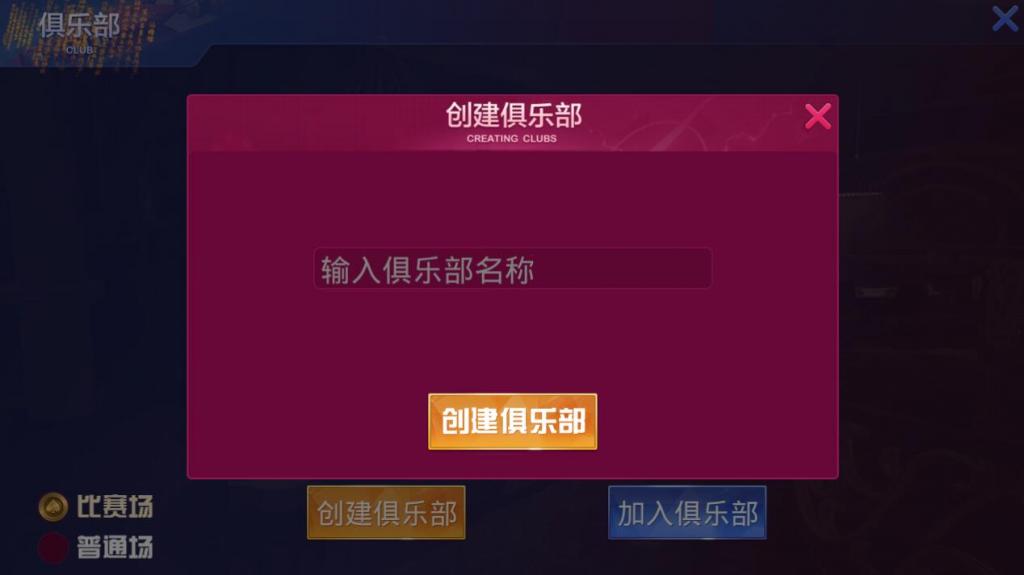 土豪互娱全新UI完整组件 多套前端APP-创客资源网
