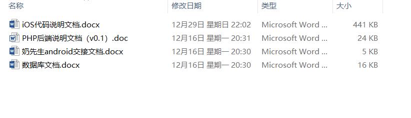 正版源码黄瓜青瓜视频APP安卓苹果原生双端 黄瓜视频 lulube、番茄、香蕉视频影视源码+开发文档-创客资源网