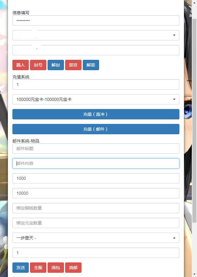 国战手游【九州天下】最新单机一键即玩服务端|九州世界镜像端【站长亲测】-创客资源网