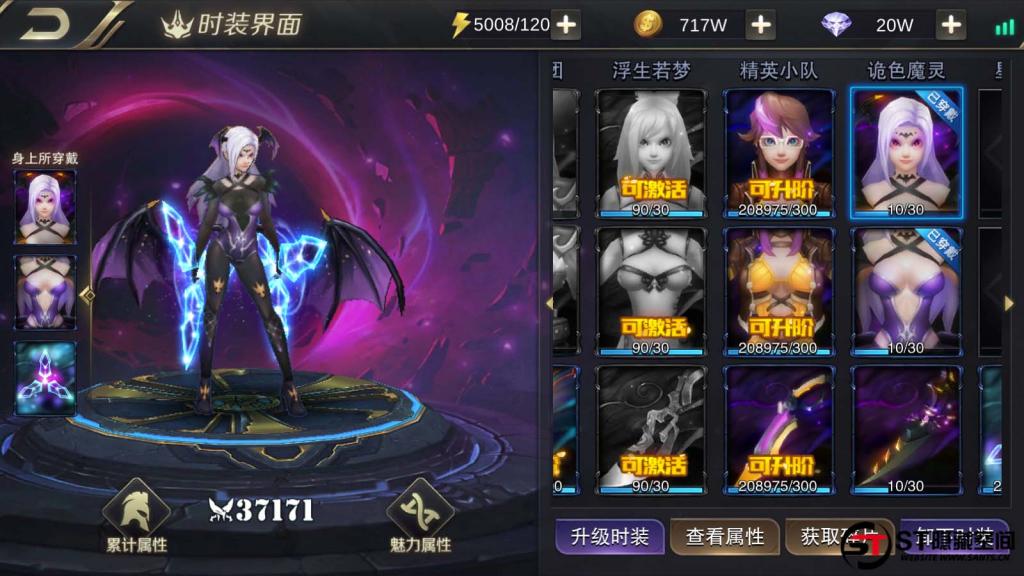 【我守护的世界】一键端+教程+安卓+授权物品后台-创客资源网