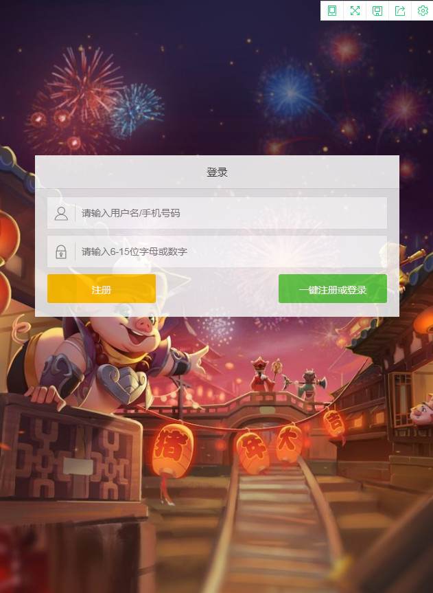 【梦幻西游H5】一键即玩服务端|梦幻西游H5镜像端 带高清视频教程【站长亲测】-创客资源网