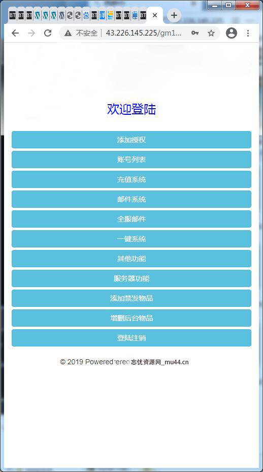 三网H5游戏【西游H5】Linux手工端大闹天宫最新整理+GM后台【站长亲测】-创客资源网