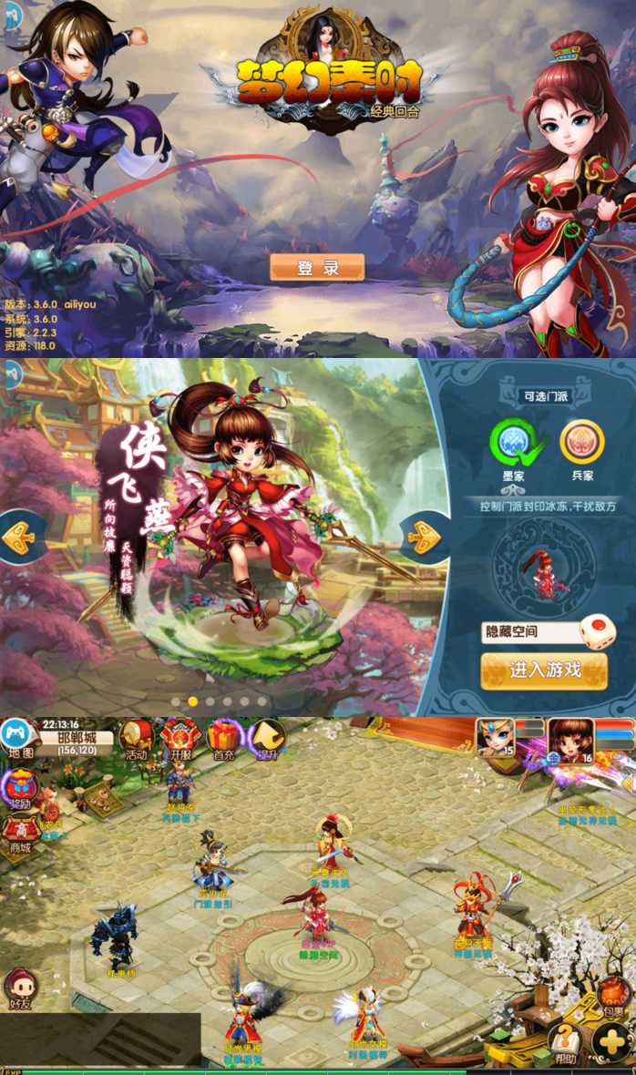 【梦幻寻秦】一键安装服务端游戏+教程+GM工具+安卓+IOS双端-创客资源网