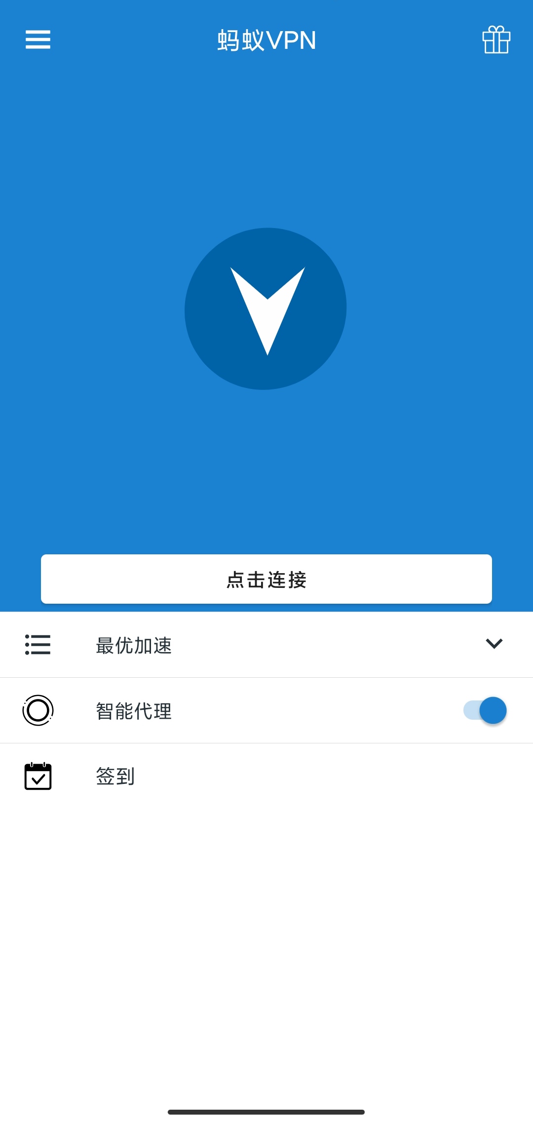 蚂蚁vp嗯翻强软件-创客资源网