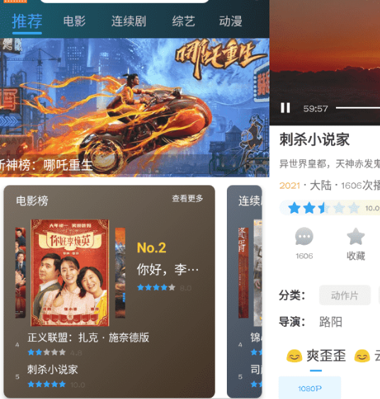 剧好看影视v1.0.9纯净版-创客资源网