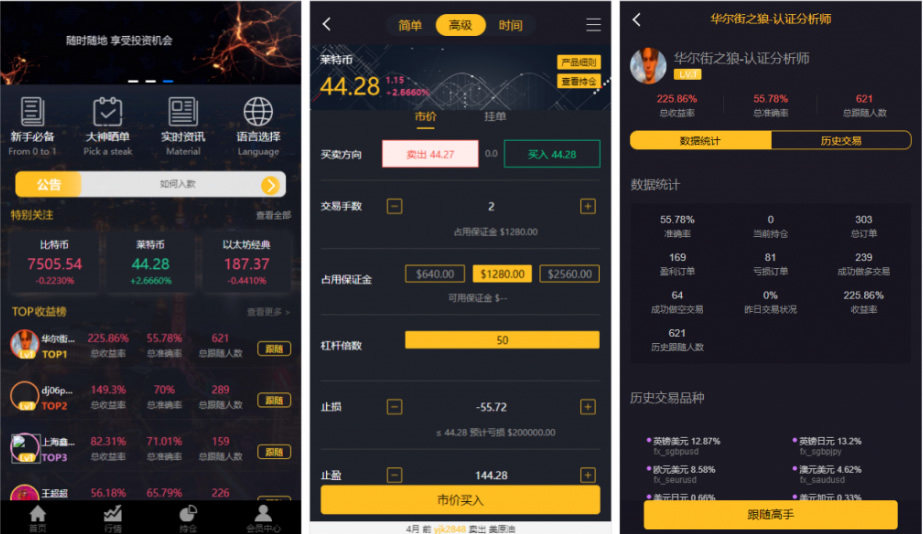 【服务器打包】玖胜国际点位盘完整源码 时间盘双位盘+行情+脚本齐全-创客资源网