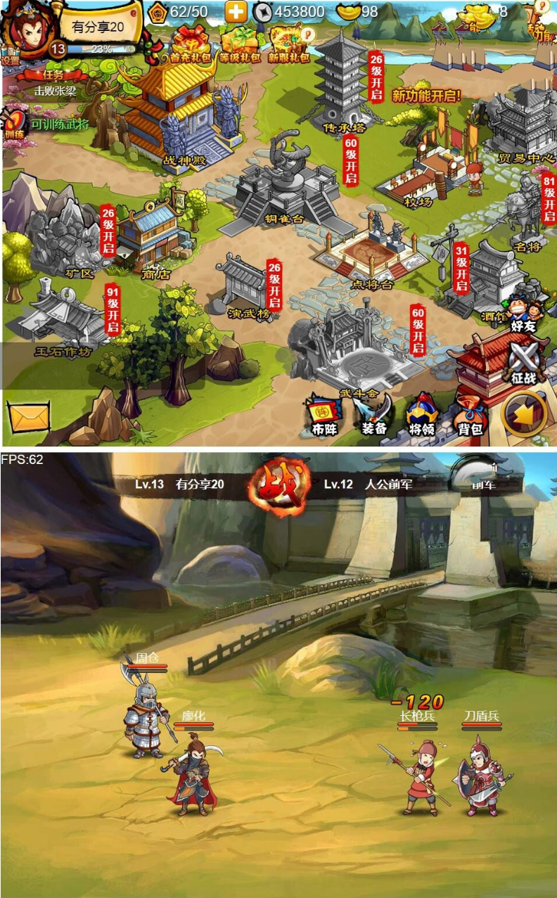 【悍将三国】最新终结版一键服务端附带外网教程-创客资源网