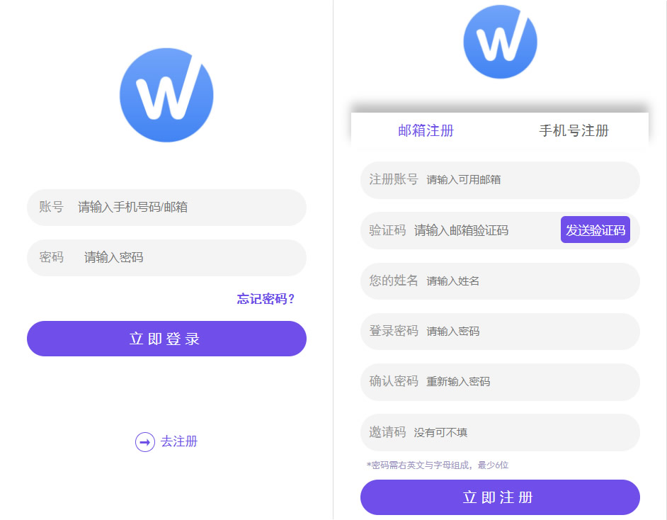 全新UI多用户任务悬赏系统源码 抖音|快手关注点赞任务平台自动挂机赚钱带三级分销推广-创客资源网