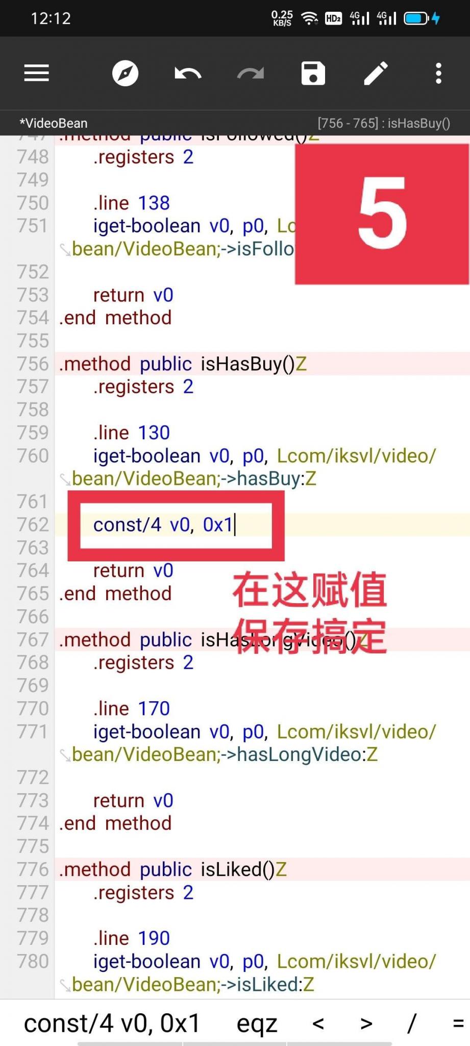 某快手破解钻石视频教程-创客资源网