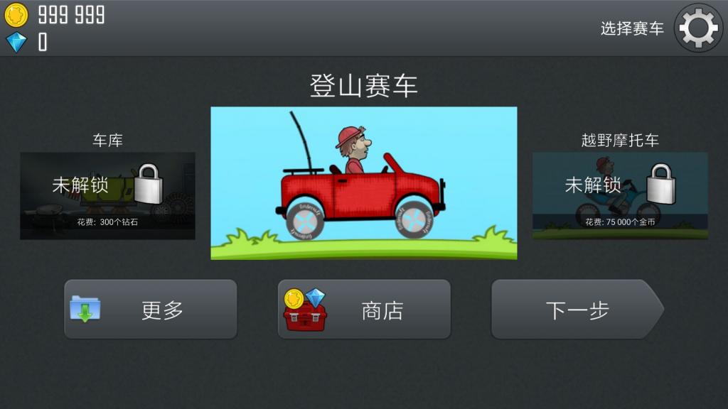 【原创教程】：傻瓜式破解游戏，-创客资源网
