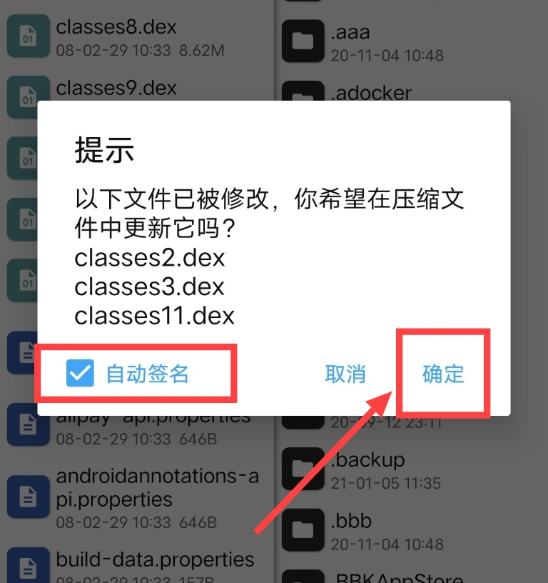 优酷视频去广告破解教程-创客资源网