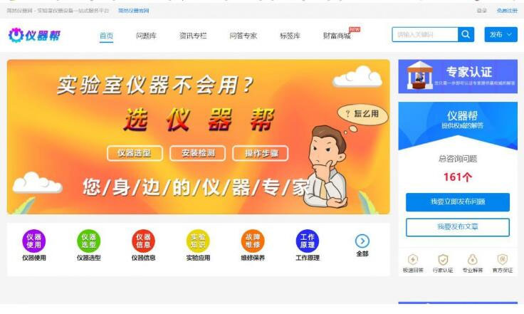 CI框架开发的问答系统v3.7源码ask2在线问答解惑系统+手机版-创客资源网