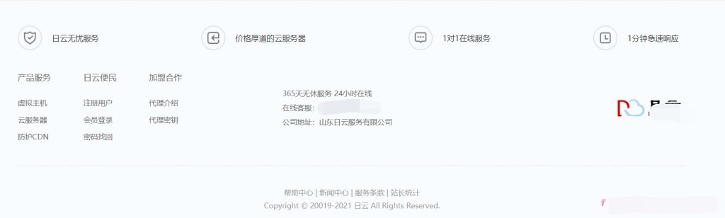 智简魔方财务idc销售系统主题模板-仿桔子自适应主题应-创客资源网