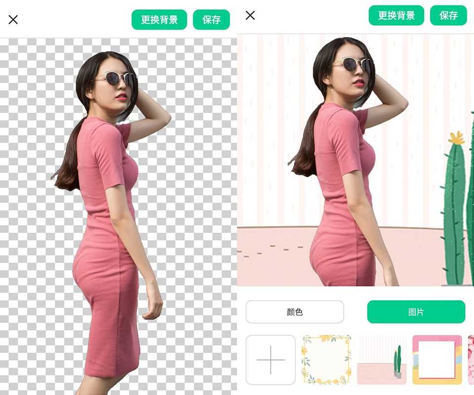 安卓傲软抠图v1.2.13 高级版一键智能抠图-创客资源网
