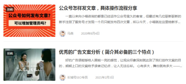 网站刷快排导致严重降权了怎么办?-创客资源网