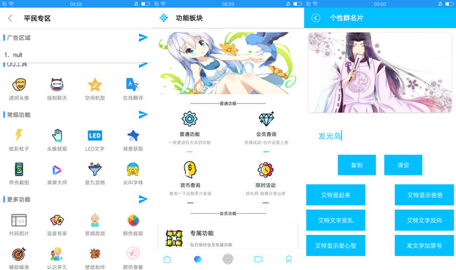 实用工具盒V1.1百项工具等你体验-创客资源网