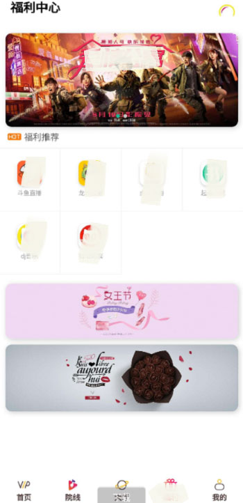 千月双端影视app源码 后端是Thinkphp-创客资源网