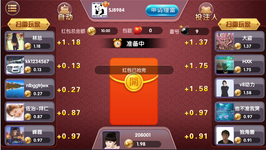 【稀有资源】百亿超完整带组件双端游戏APP 仿万利红色版本【附小白视频搭建教程】-创客资源网