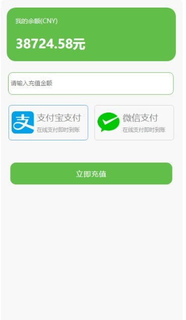 二开全新UI区块链共享鹅厂理财盘系统源码-创客资源网