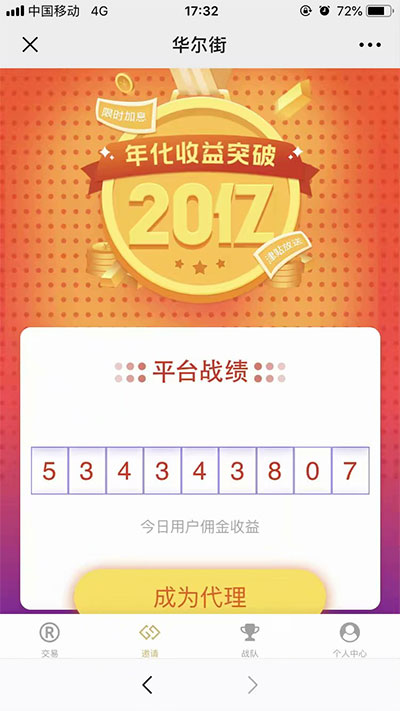 两个版本白色MAX趣投币圈源码打包下载-创客资源网