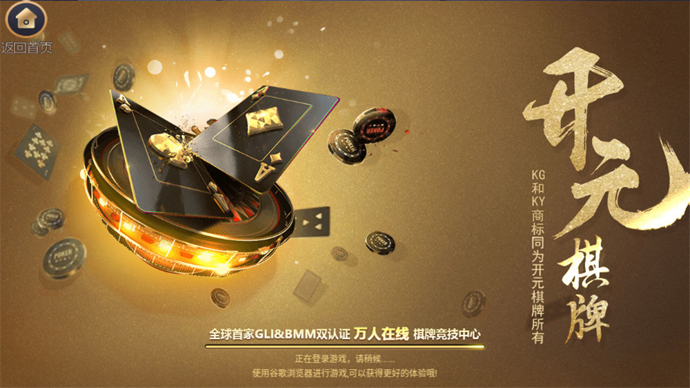 【直接打包】银河娱乐双端APP+带后台 apk+ipa双端需自行解密-创客资源网