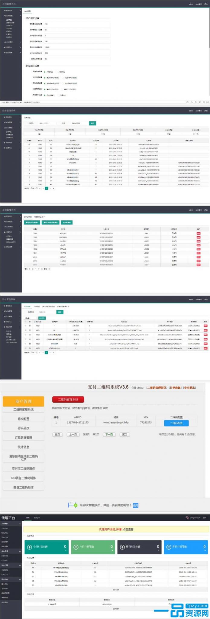 Thinkphp开发视频打赏平台源码下载-创客资源网