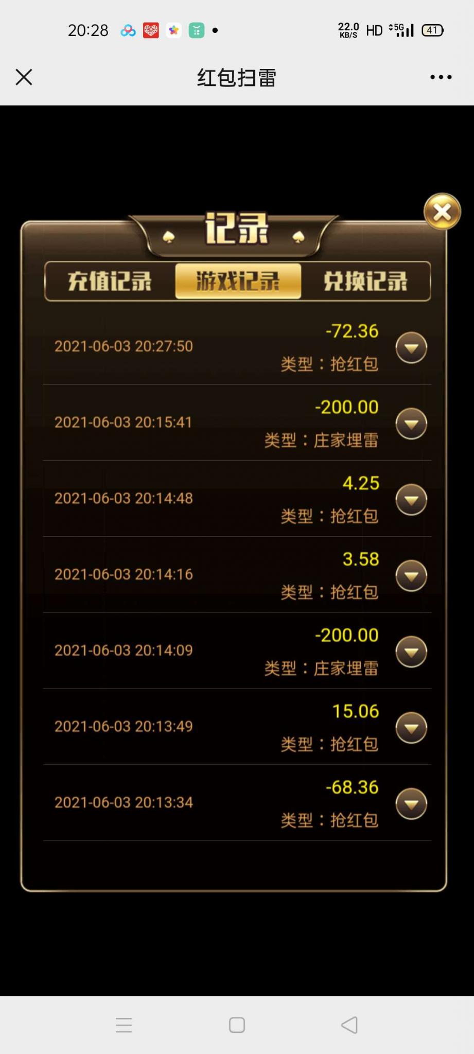 H5扫雷源码 免公众号-创客资源网