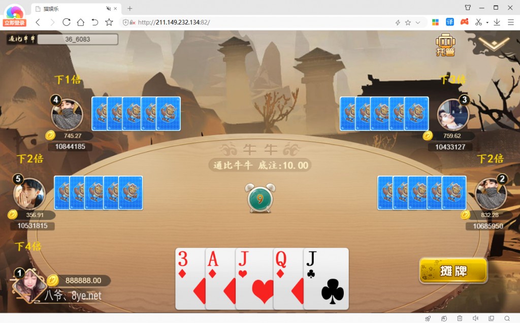 【服务器打包】猫家H5橦树娱乐+完美完整数据 附视频教程-创客资源网