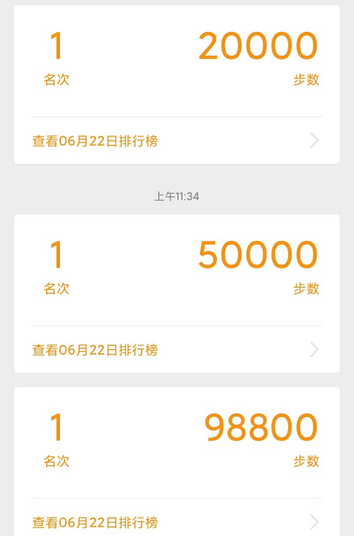 微信支付宝刷步数源码-创客资源网