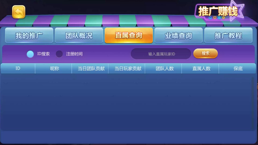傲玩真金棋牌/爱玩娱乐棋牌组件 游戏多+UI漂亮-创客资源网