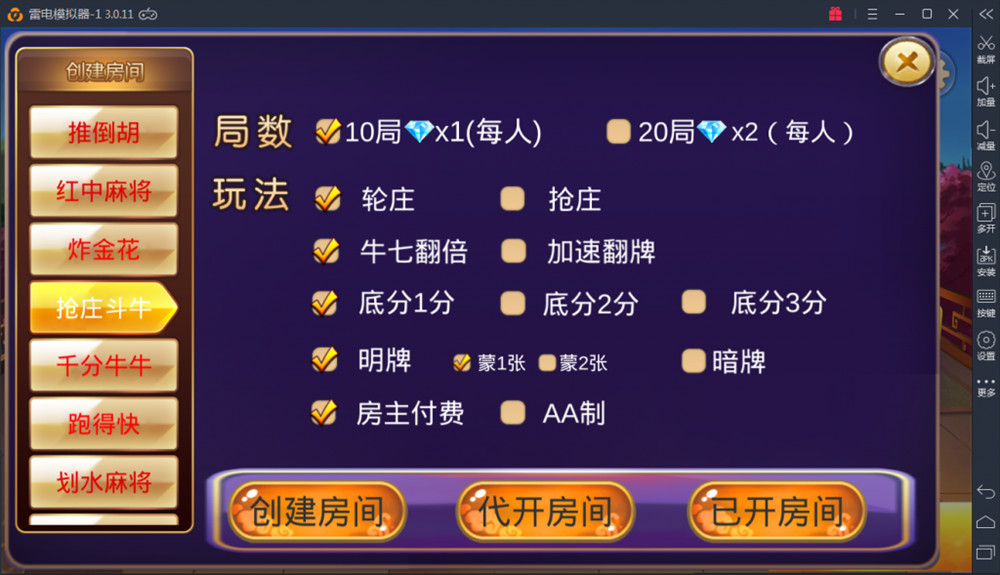 深空房卡棋牌游戏二次开发全新UI版-创客资源网