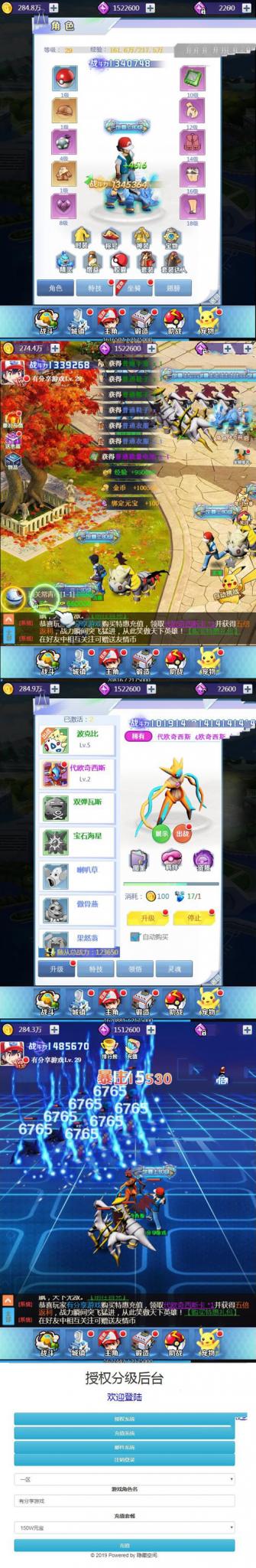 H5手游【元素小精灵H5】VM一键端+手工外网端+GM后台+详细教程-创客资源网