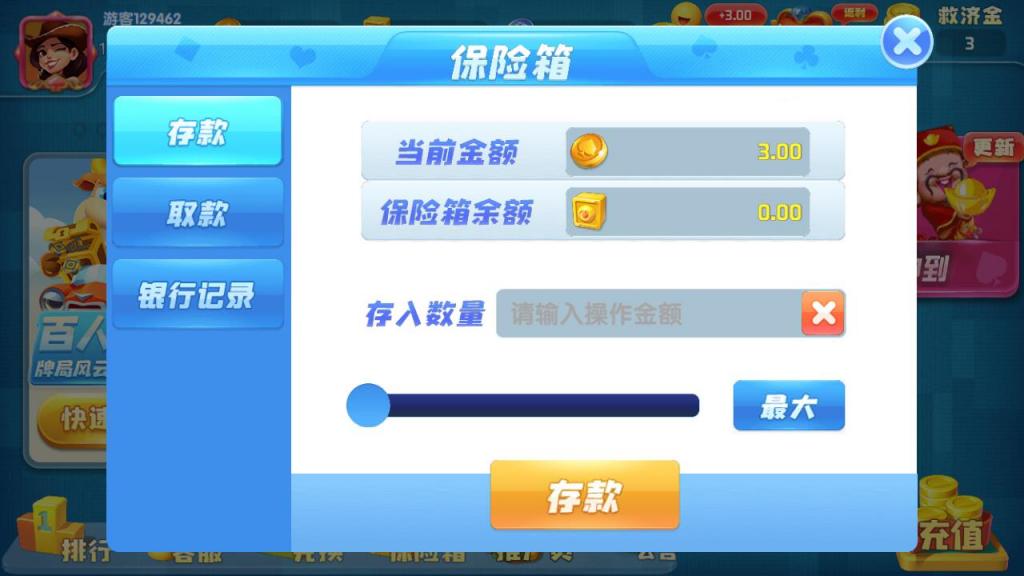 奇门猫娱乐卡通风格版 服务器直接打包-创客资源网