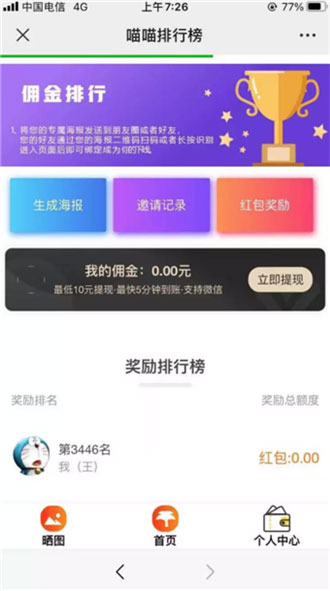 PHP全新精美UI口红机闯三关赢礼品源码-创客资源网